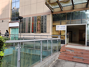 重庆市大渡口区财政局（国资办）对区属国有企业开展安全技术服务